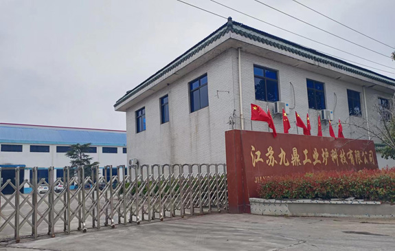 模殼焙燒爐,鋁合金淬火爐,可傾臺(tái)車(chē)爐,江蘇九鼎工業(yè)爐科技有限公司廠房圖